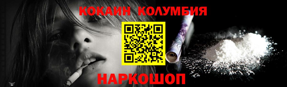 КОКАИН 99% Фролово
