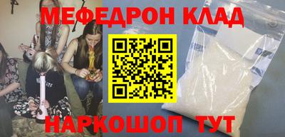 кокаин Бугуруслан