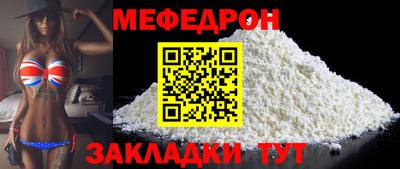 кокаин премиум Будённовск