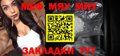 кокаин Бугуруслан