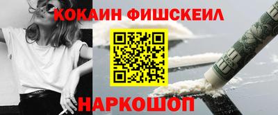 кокаин Бугуруслан