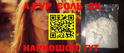 кокаин Бугуруслан