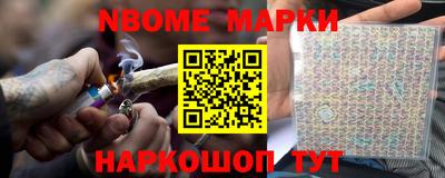 кокаин премиум Будённовск