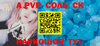 кокаин Бугуруслан