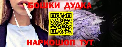 кокаин Бугуруслан