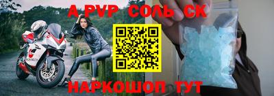 кокаин Бугуруслан