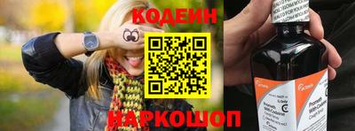 кокаин премиум Будённовск