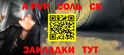 кокаин премиум Будённовск