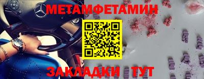 герыч Бузулук