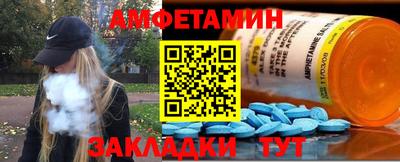 кокаин премиум Будённовск