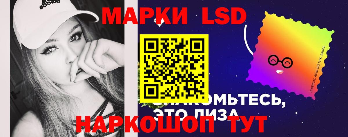 LSD-25 экстази  ЛСД экстази кислота  Вход с VPN  Фролово  LSD-25 экстази кислота 