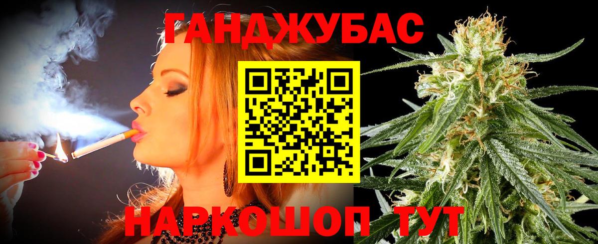Канабис тримм  Вход с VPN  Фролово  Каннабис индика 